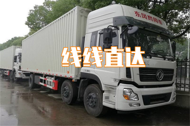 甘肃到保山货运公司-专线直达